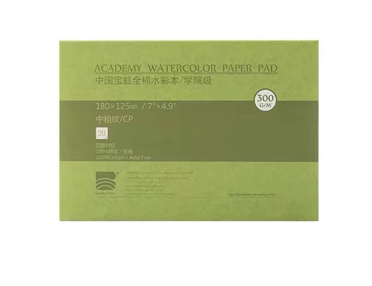 BAOHONG : ACADEMY GRADE WATERCOLOR BLOCK : 140LB/300GSM, Cold press